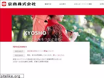 kimono-kyosho.com