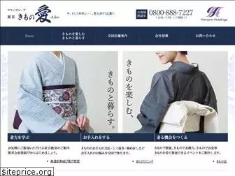 kimono-net.com