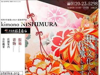 kimono-nishimura.com