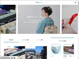 kimono-oumi.com