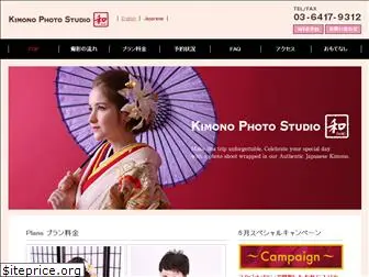 kimono-wa.com