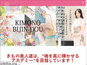 kimonobijin-dou.com