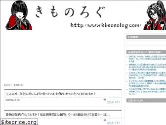 kimonolog.com