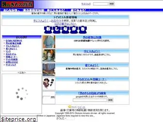 kimonoo.net