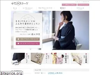 kimonosweets.com