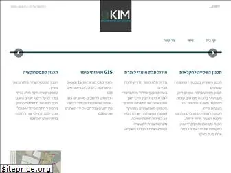 kimprojects.co.il