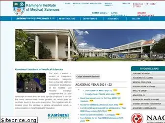 kimsmedicalcollege.org