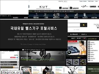 kimsports.kr