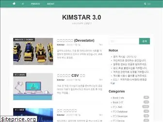 kimstar.kr