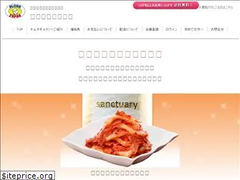 kimuchigallery.com