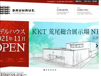 kimura-bauhaus.jp