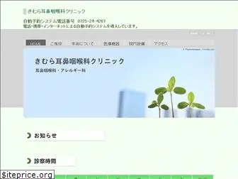 kimura-jibika.com