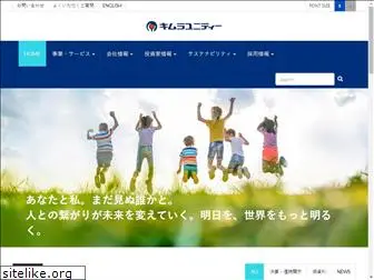 kimura-unity.co.jp thumbnail