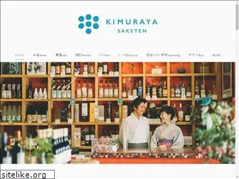 kimurayasaketen.com