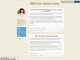 kimyoonmiauthor.com