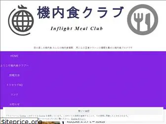 kinaishoku.club thumbnail