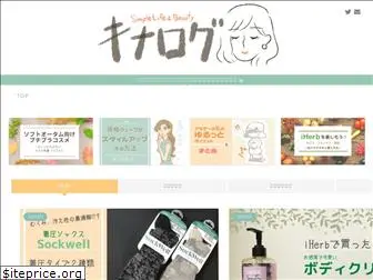 kinako-site.com