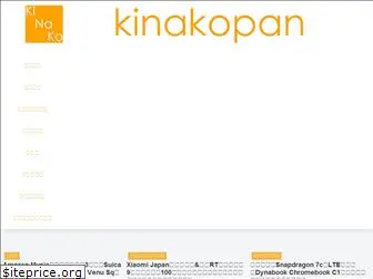 kinakopan.com