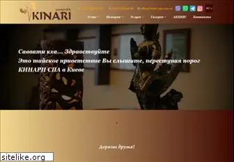 kinari-spa.com.ua