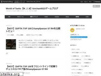 kinchan0023.com