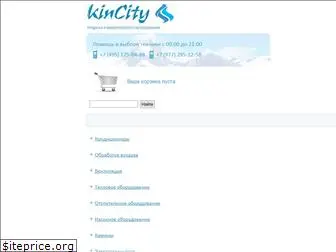 kincity.ru