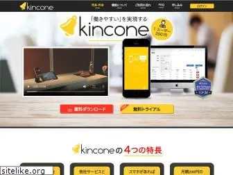 kincone.com