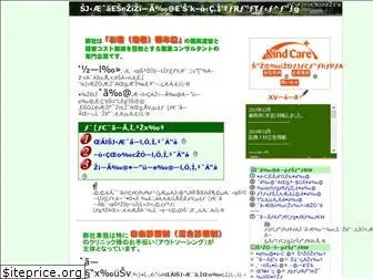 kind-care.co.jp