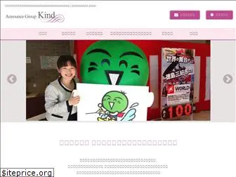 kind-mc.com