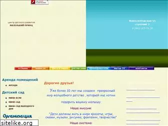 kinder-center.ru