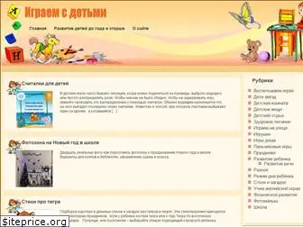 kinderinfo.ru