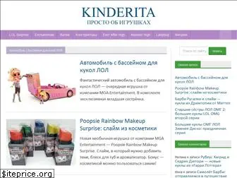kinderita.ru
