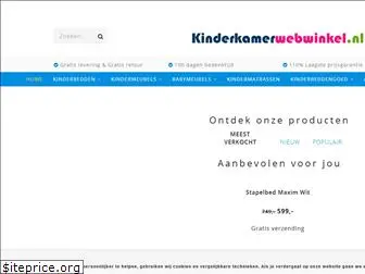 kinderkamerwebwinkel.nl