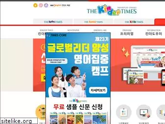 kindertimes.co.kr