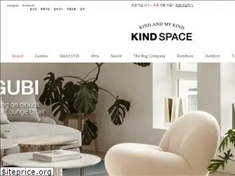 kindspace.co.kr