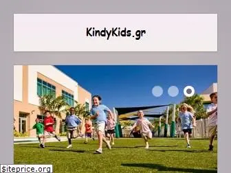 kindykids.gr