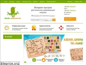 kinetic-sand.com.ua
