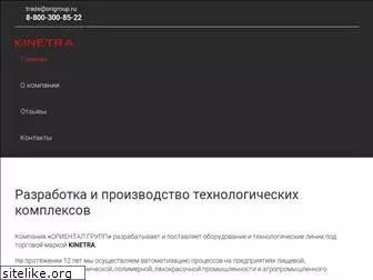 kinetra.ru