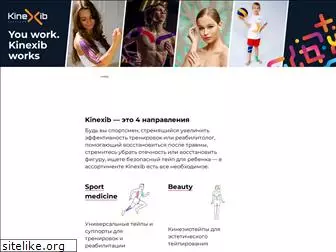 kinexib.ru