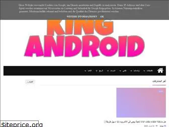 king-android9.com