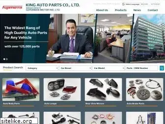 king-autoparts.com