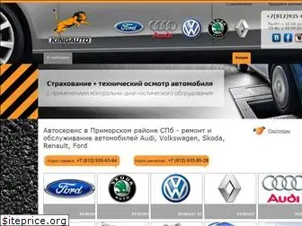 king-avto.ru