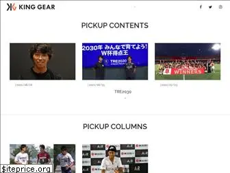 king-gear.com