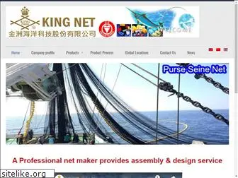 king-net.com.tw