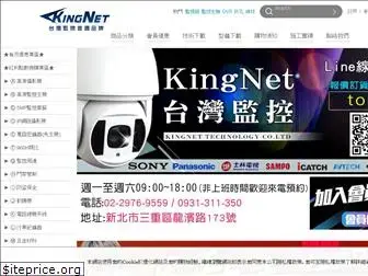 king-net.com