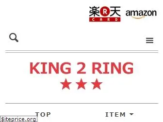 king2ring.net