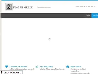 kingairgrille.com