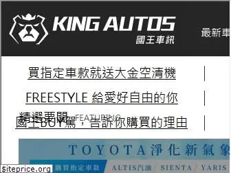 kingautos.net