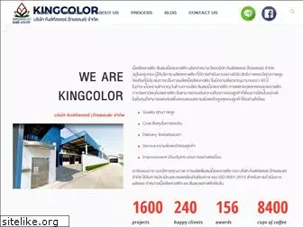 kingcolor.co.th