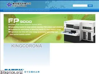 kingcorona.com.tw