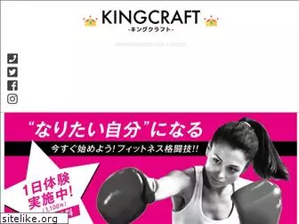 kingcraft-gym.com